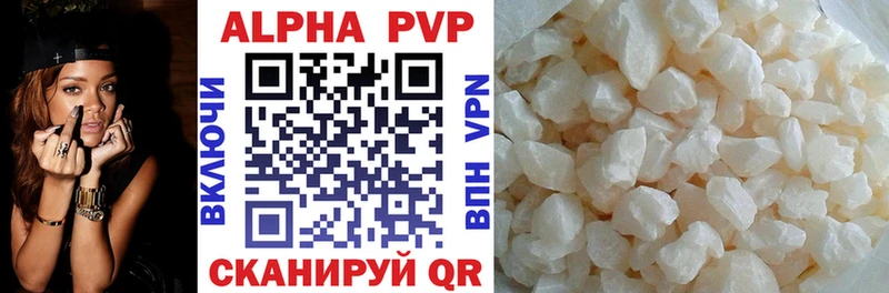 Alfa_PVP Crystall  купить закладку  Ворсма 