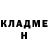 ГАШ гашик Girts Boss
