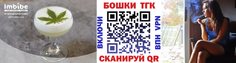 Canna-Cookies конопля  mega как войти  Ворсма  как найти наркотики 