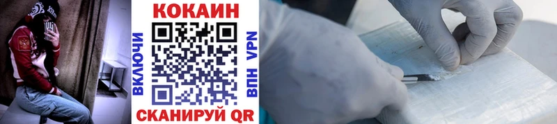 Cocaine 99% Ворсма