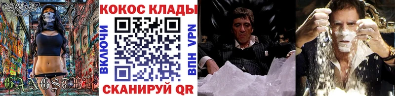 продажа наркотиков  Ворсма  Кокаин 99% 