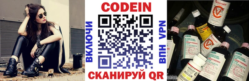 это Telegram Ворсма MEGA сайт Кодеиновый сироп Lean Purple Drank что такое