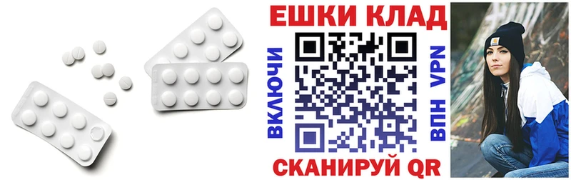 Экстази 300 mg  сайты даркнета как зайти  Ворсма 