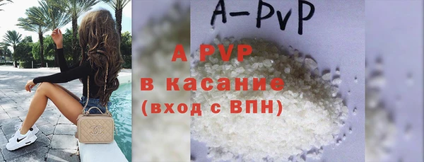 гашик Балахна