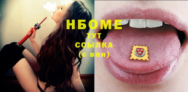 соль ск Балабаново