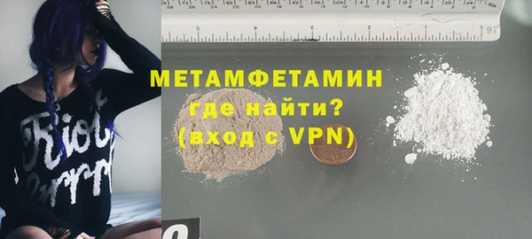 эйфоретик Белокуриха