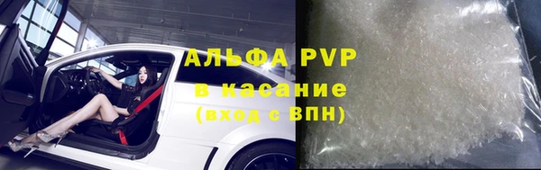 крисы Беломорск