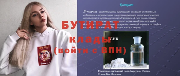 не бодяженный Белоозёрский