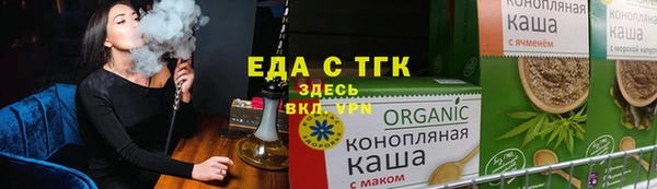 гашик Балахна