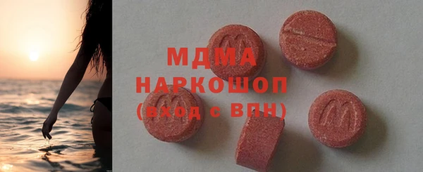 гашик Балахна