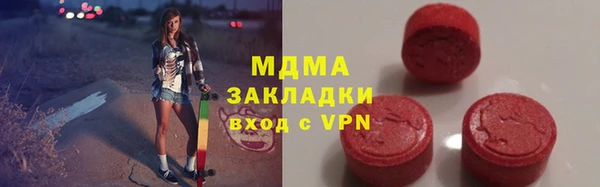 эйфоретик Белокуриха