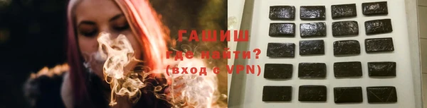 гашик Балахна