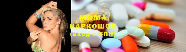 соль ск Балабаново