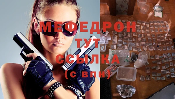 эйфоретик Белокуриха