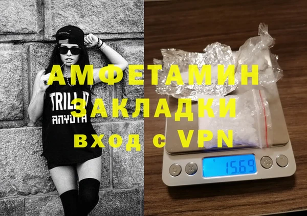 соль ск Балабаново