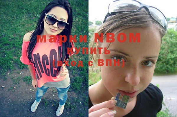эйфоретик Белокуриха