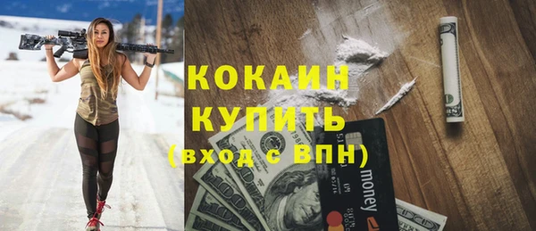 соль ск Балабаново
