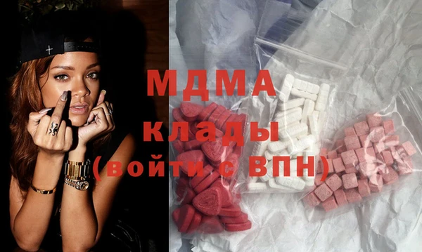 гашик Балахна