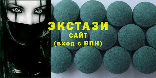 эйфоретик Белокуриха