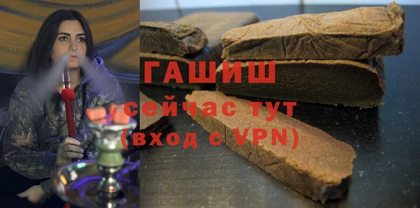 крисы Беломорск