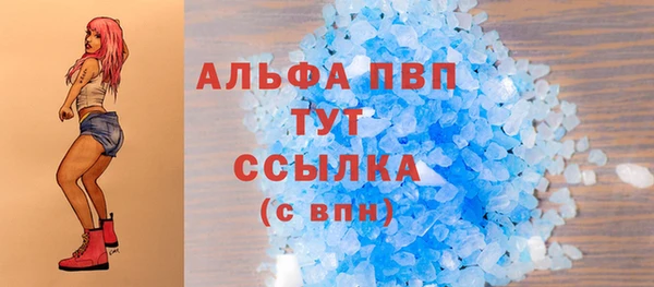 соль ск Балабаново