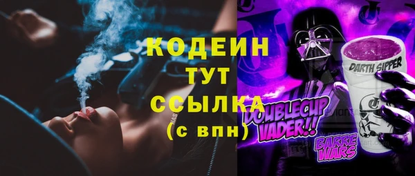 крисы Беломорск