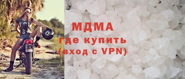 крисы Беломорск