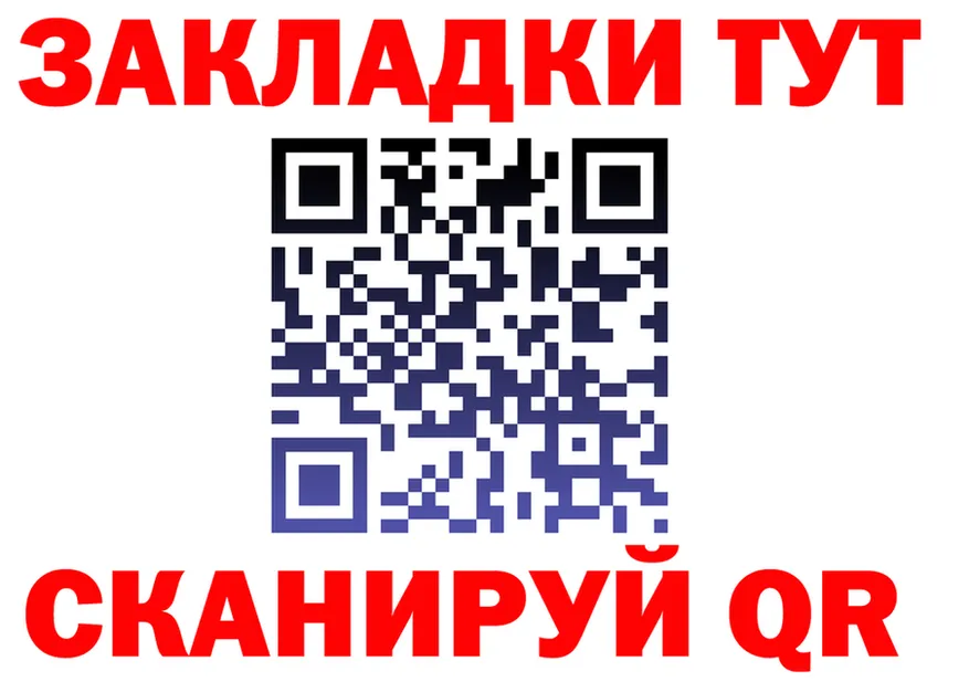 Кодеин Purple Drank зеркало shop MEGA Ворсма