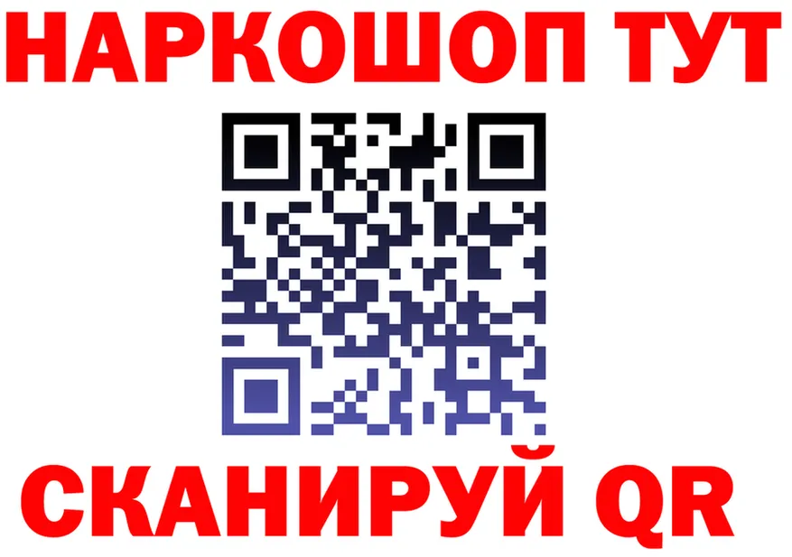 Купить наркотик  Telegram Ворсма