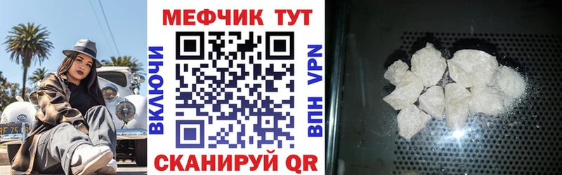 МЯУ-МЯУ VHQ Ворсма