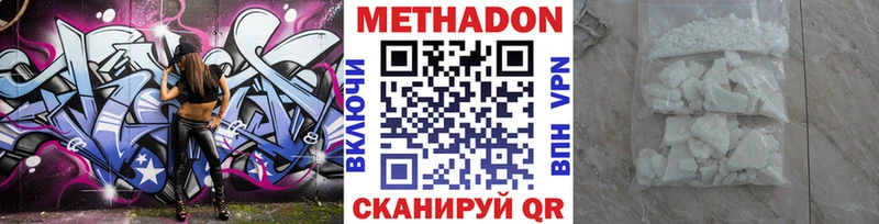 omg как войти  Ворсма  МЕТАДОН methadone 